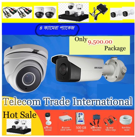 cctv-pabx-system-big-0