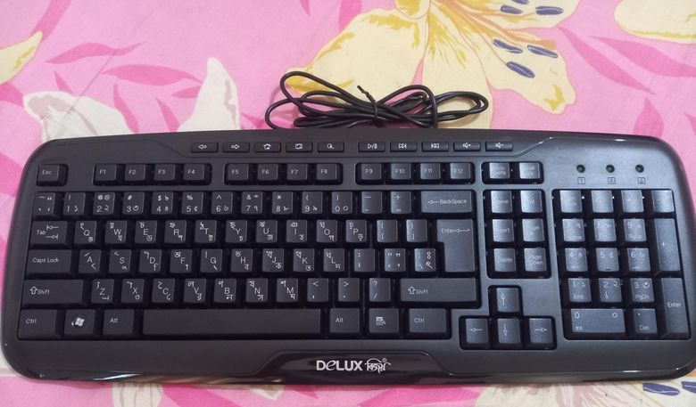 dilux-keyboard-big-0