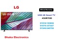 lg-43-inch-43ur7550-uhd-4k-smart-tv-official-small-0