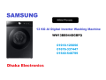 samsung-ww13bb944dgbfq-front-load-ai-washing-machine-13-kg-small-0