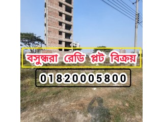 Available Plot For Sale Bashundhara Residential Area