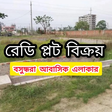 7-land-for-sale-bashundhara-housing-residential-area-big-0