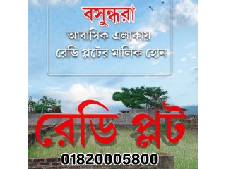 Best Price 9 Plot for Sale Bashundhara Baridhara Residential Area