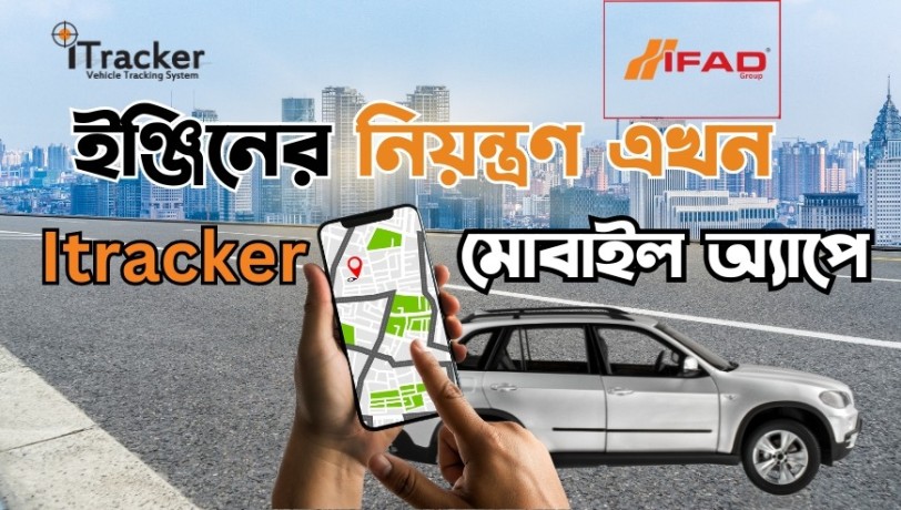 itracker-vehicle-tracking-system-in-bangladesh-big-2