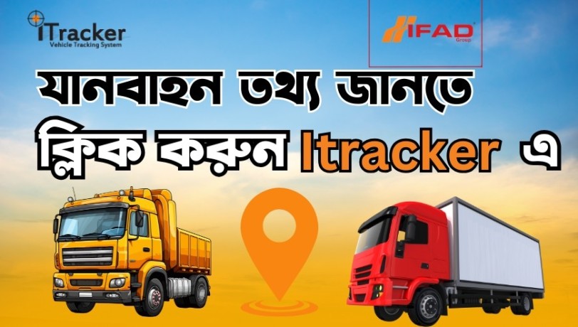 itracker-vehicle-tracking-system-in-bangladesh-big-0