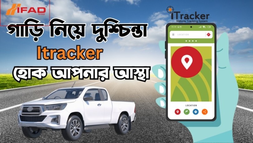 itracker-vehicle-tracking-system-in-bangladesh-big-1