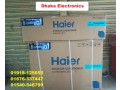 haier-2-ton-split-air-conditioner-hsu-24aquacool-small-0