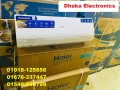 haier-1-ton-split-air-conditioner-hsu-12turbocool-small-0