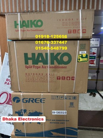 haiko-1-ton-split-air-conditioner-ha-12kt410-big-0