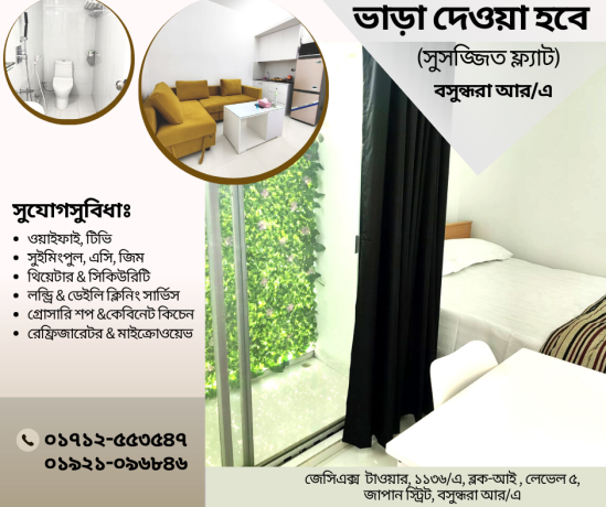 bsundhra-sarvisd-ozapartment-vada-dewa-hbe-big-0